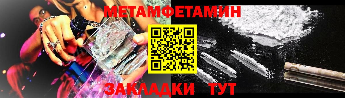 Амфетамин  Вход с VPN  Верхний Уфалей  Amphetamine Premium 