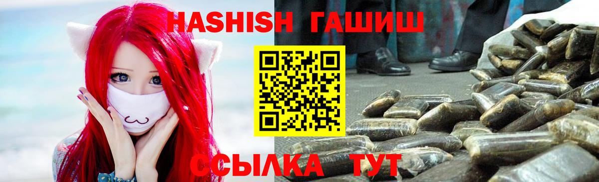 ГАШИШ индика сатива Верхний Уфалей