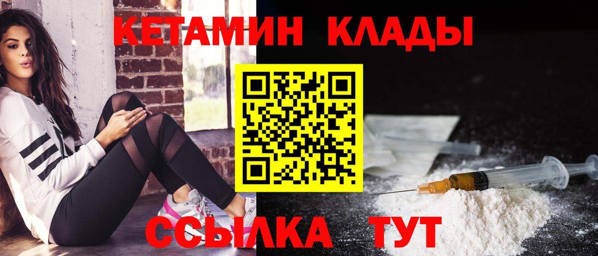 Верхний Уфалей  Кетамин VHQ  blacksprut зеркало  Вход с VPN 