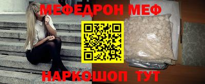 альфа пвп Мариинск