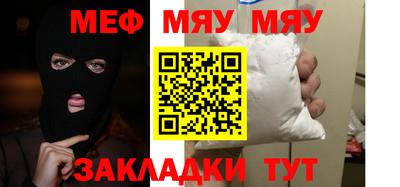 спайс Малгобек