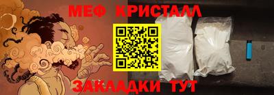 МДМА Малоярославец