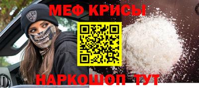 спайс Малгобек