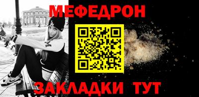 спайс Малгобек