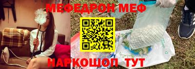 альфа пвп Мариинск