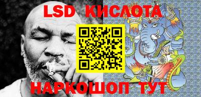 МДМА Малоярославец
