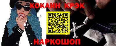 МДМА Малоярославец