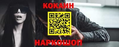 спайс Малгобек