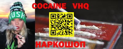 спайс Малгобек