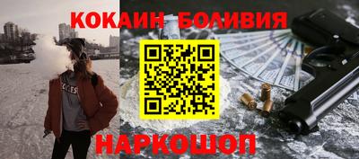 МДМА Малоярославец