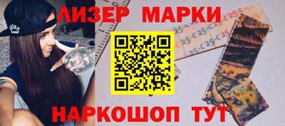 спайс Малгобек