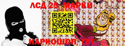 альфа пвп Мариинск