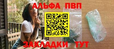 спайс Малгобек