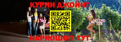 альфа пвп Мариинск