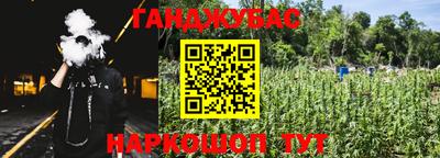 спайс Малгобек