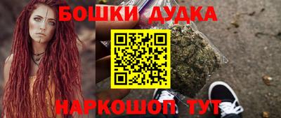 МДМА Малоярославец
