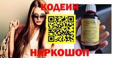 спайс Малгобек