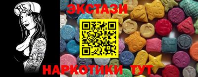 альфа пвп Мариинск