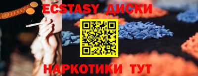 альфа пвп Мариинск