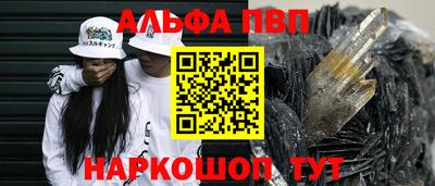 МДМА Малоярославец
