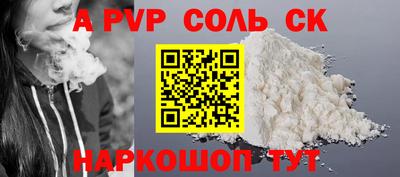 МДМА Малоярославец