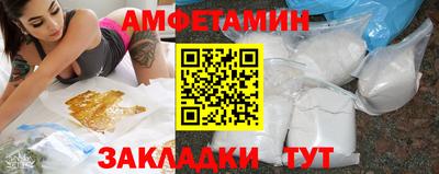 альфа пвп Мариинск