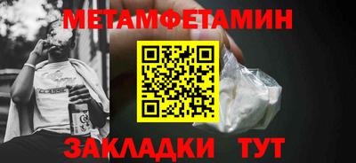 спайс Малгобек