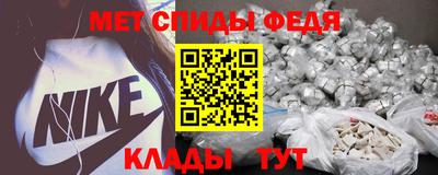 спайс Малгобек