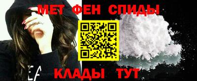 альфа пвп Мариинск
