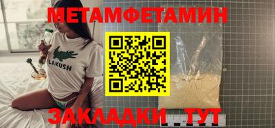 спайс Малгобек