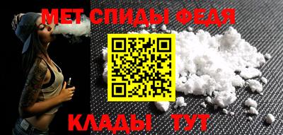 спайс Малгобек