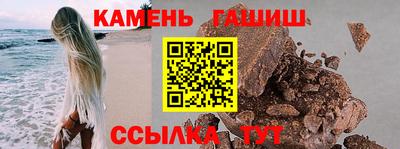 спайс Малгобек