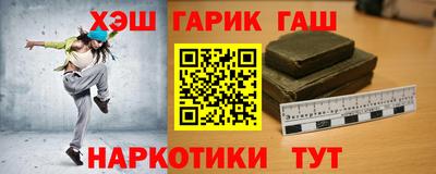 альфа пвп Мариинск