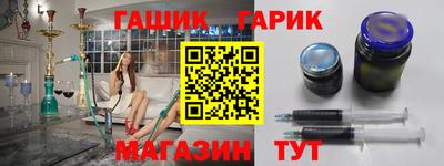 альфа пвп Мариинск