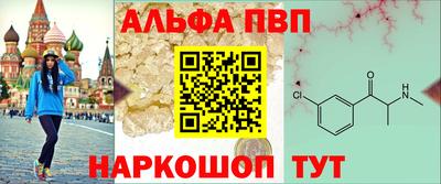 спайс Малгобек