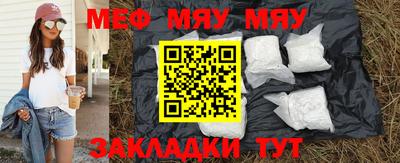 альфа пвп Мариинск