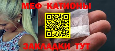 альфа пвп Мариинск
