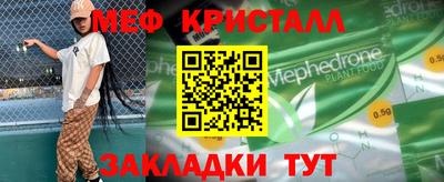 альфа пвп Мариинск