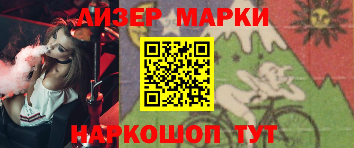 Верхний Уфалей  LSD-25 экстази ecstasy  Вход с VPN 