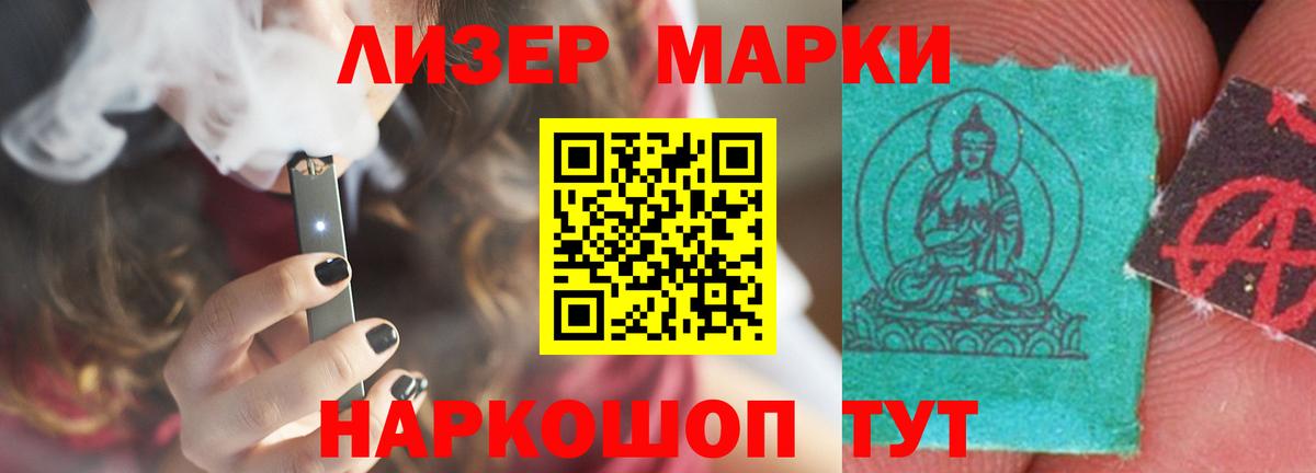 Лсд 25 экстази ecstasy Верхний Уфалей