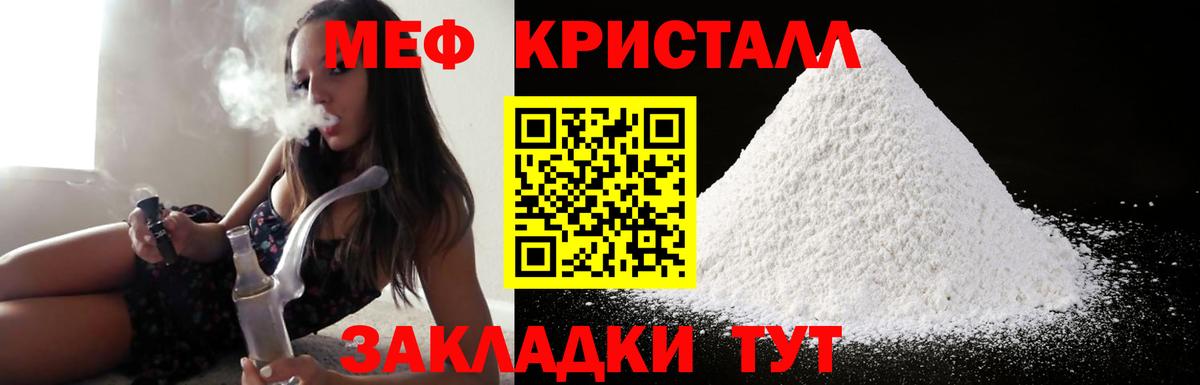 Меф  Верхний Уфалей