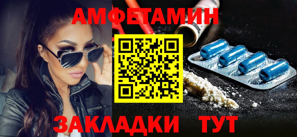 Верхний Уфалей  Гашиш  Бошки Шишки  Гашиш  Вход с VPN  Мефедрон   Кокаин 