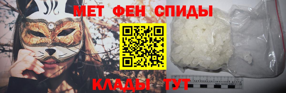 Первитин витя  Вход с VPN  Верхний Уфалей 