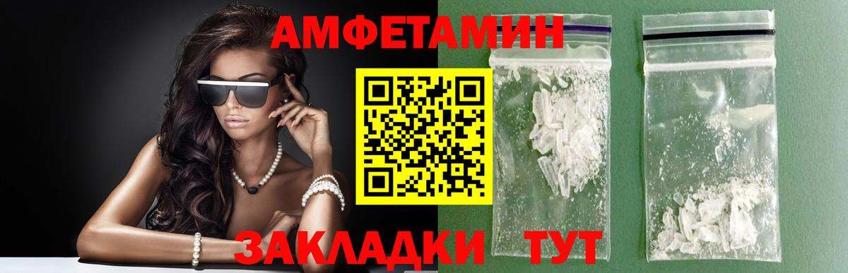 Метамфетамин винт Верхний Уфалей