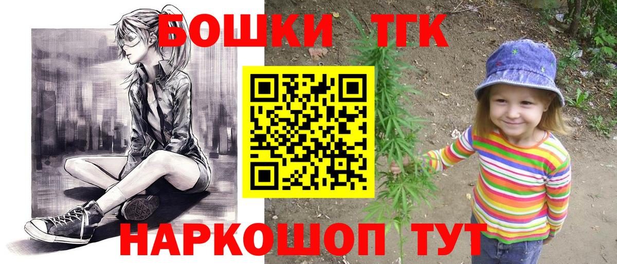 Верхний Уфалей  МАРИХУАНА Ganja  Бошки марихуана конопля  Бошки марихуана план  Марихуана конопля  Вход с VPN 